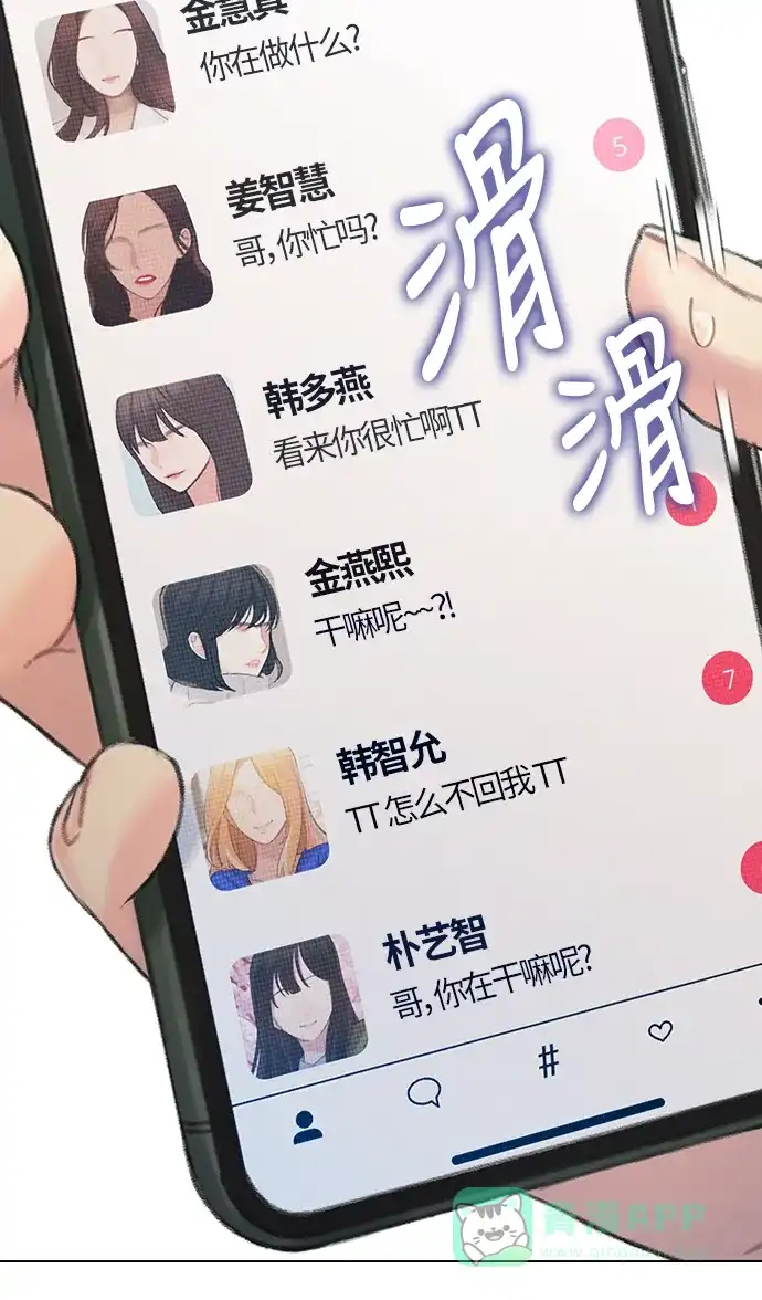 第58页