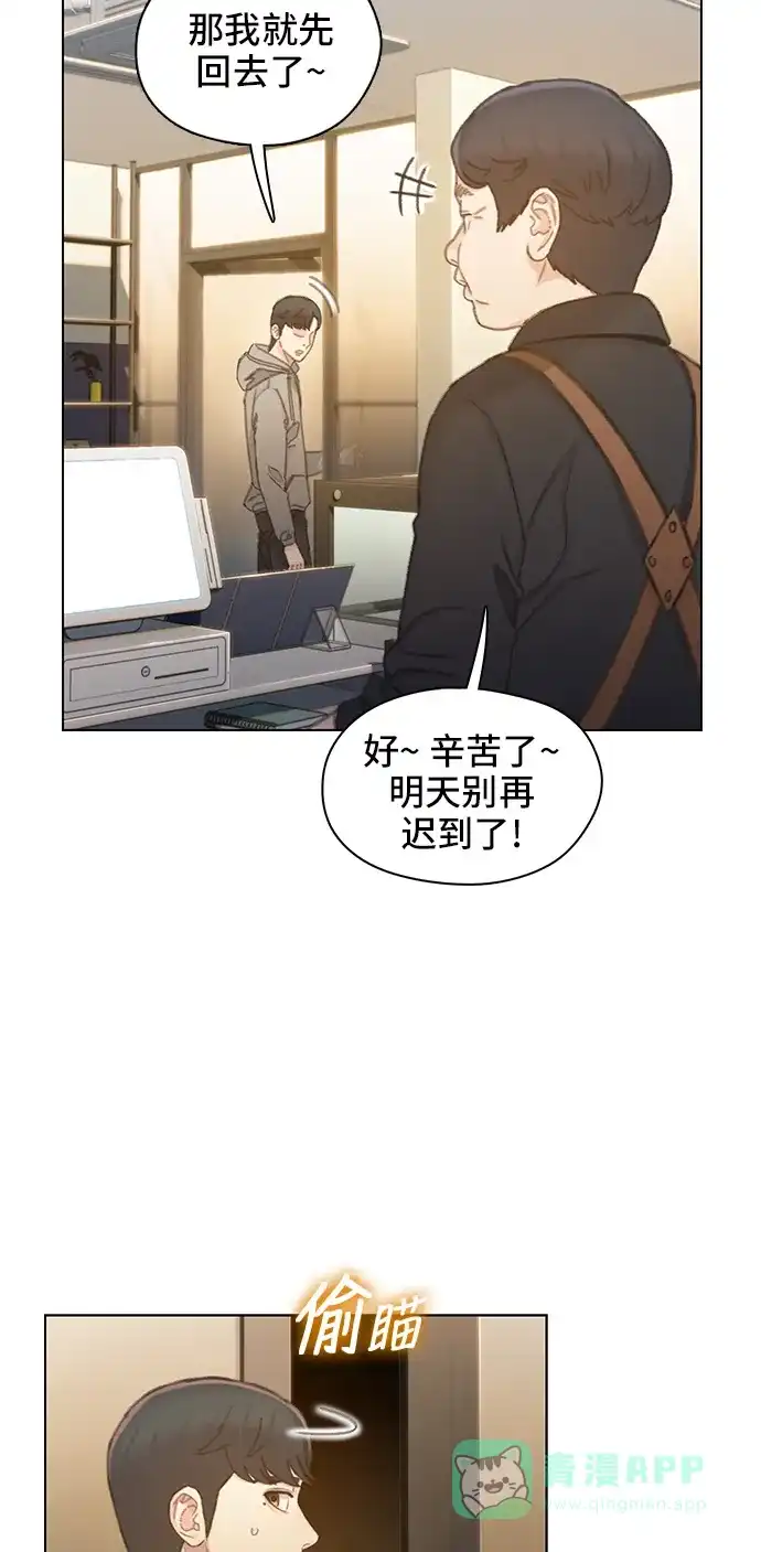 第43页