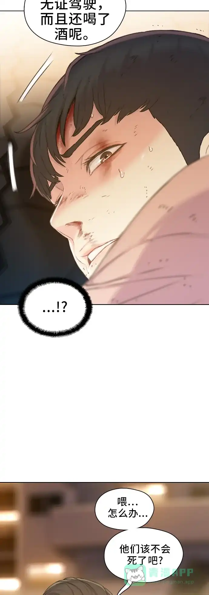 第77页