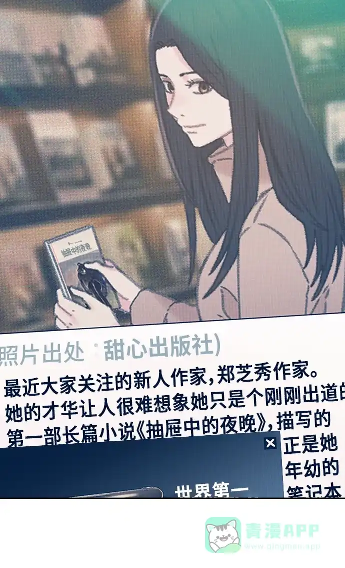 第70页