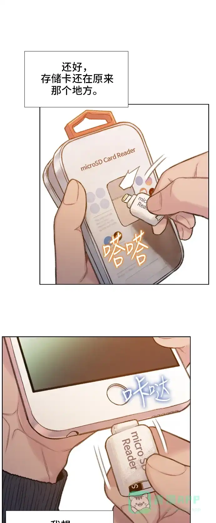 第30页