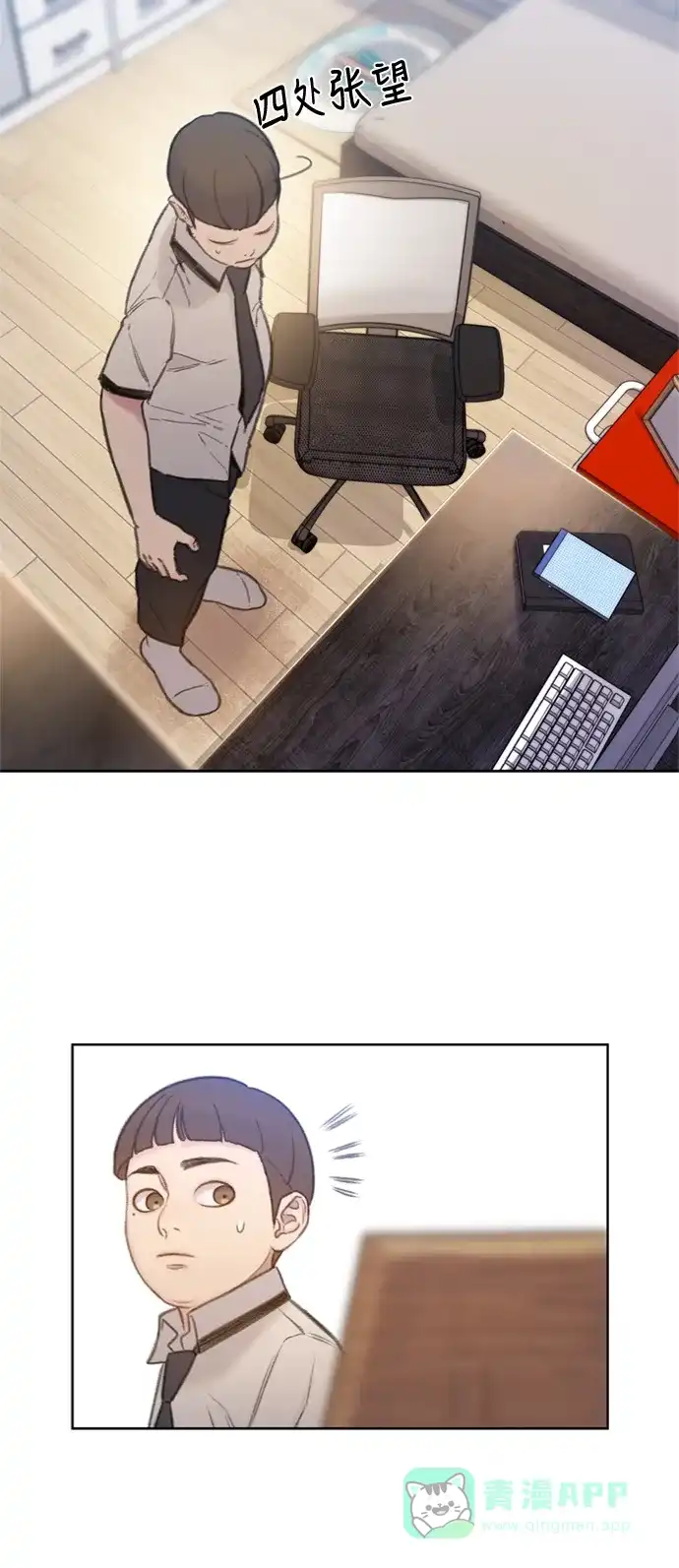 第73页