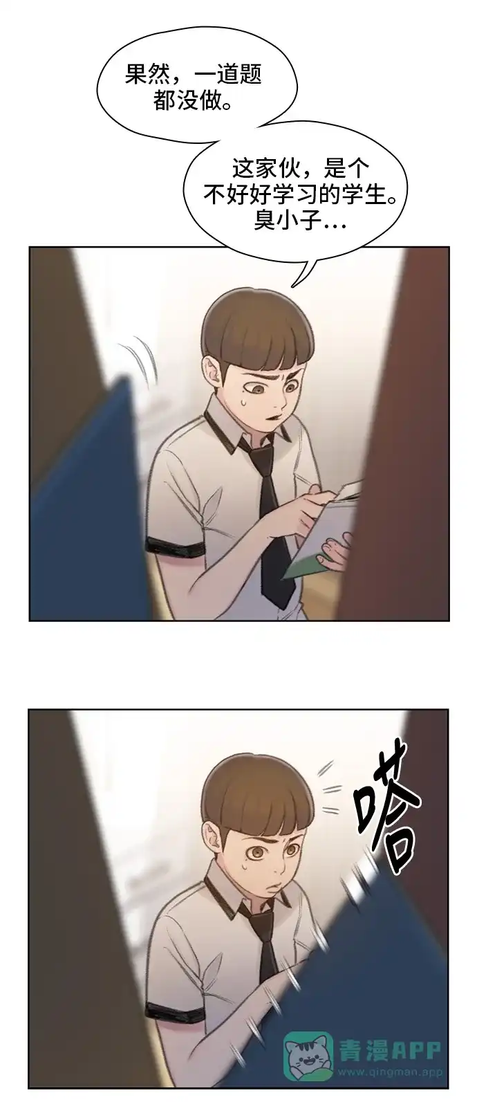 第76页