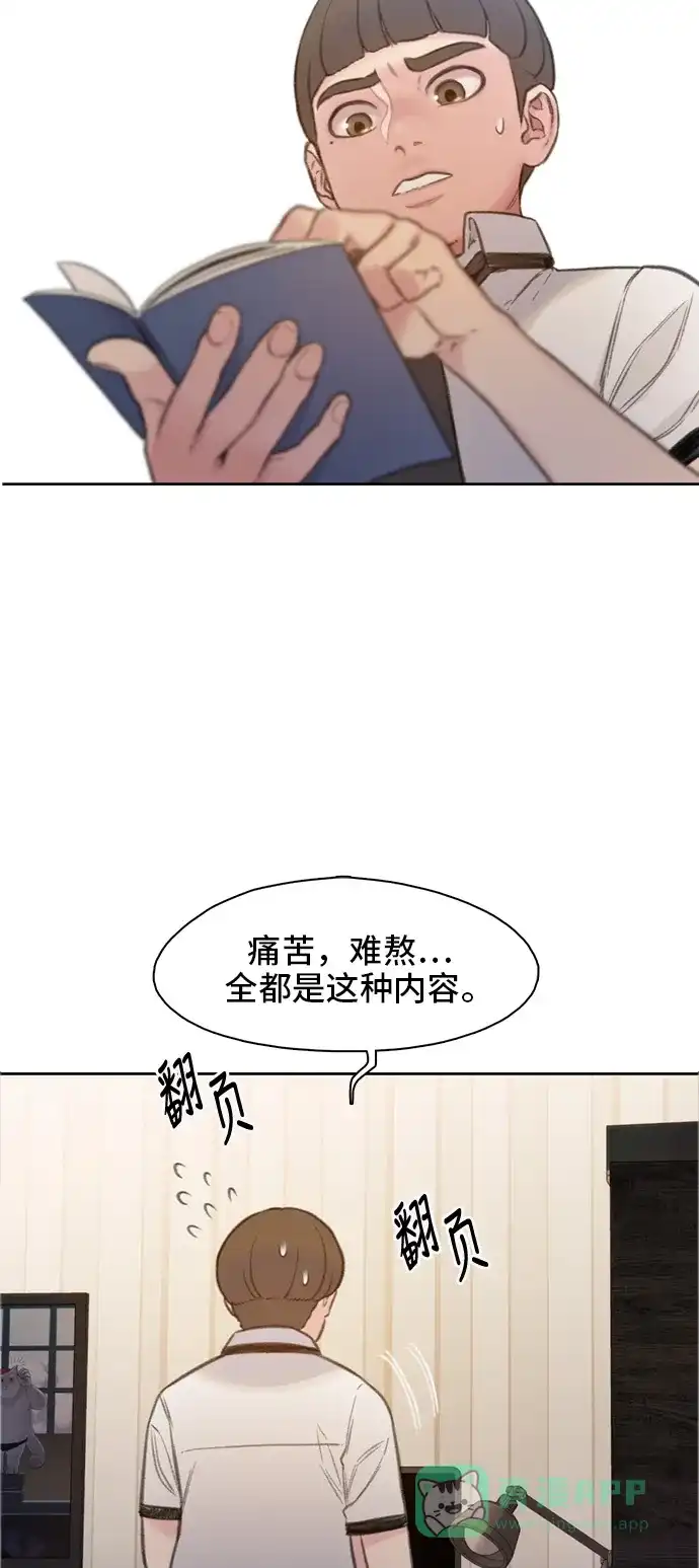 第80页