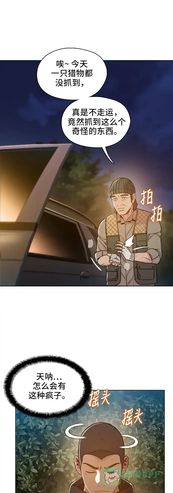 第61页