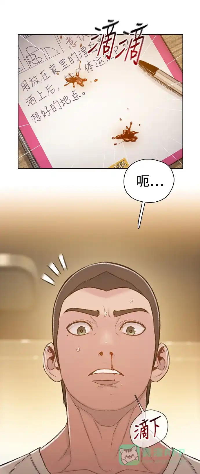 第62页