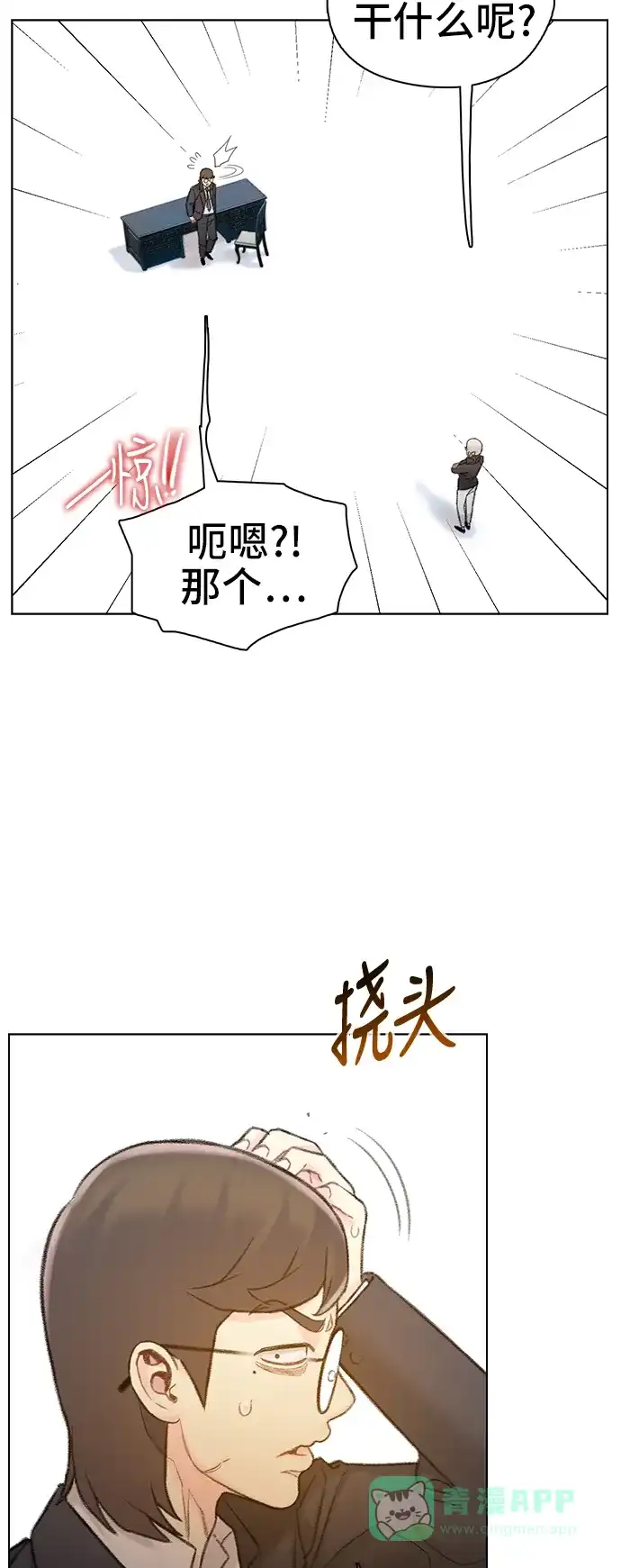 第76页
