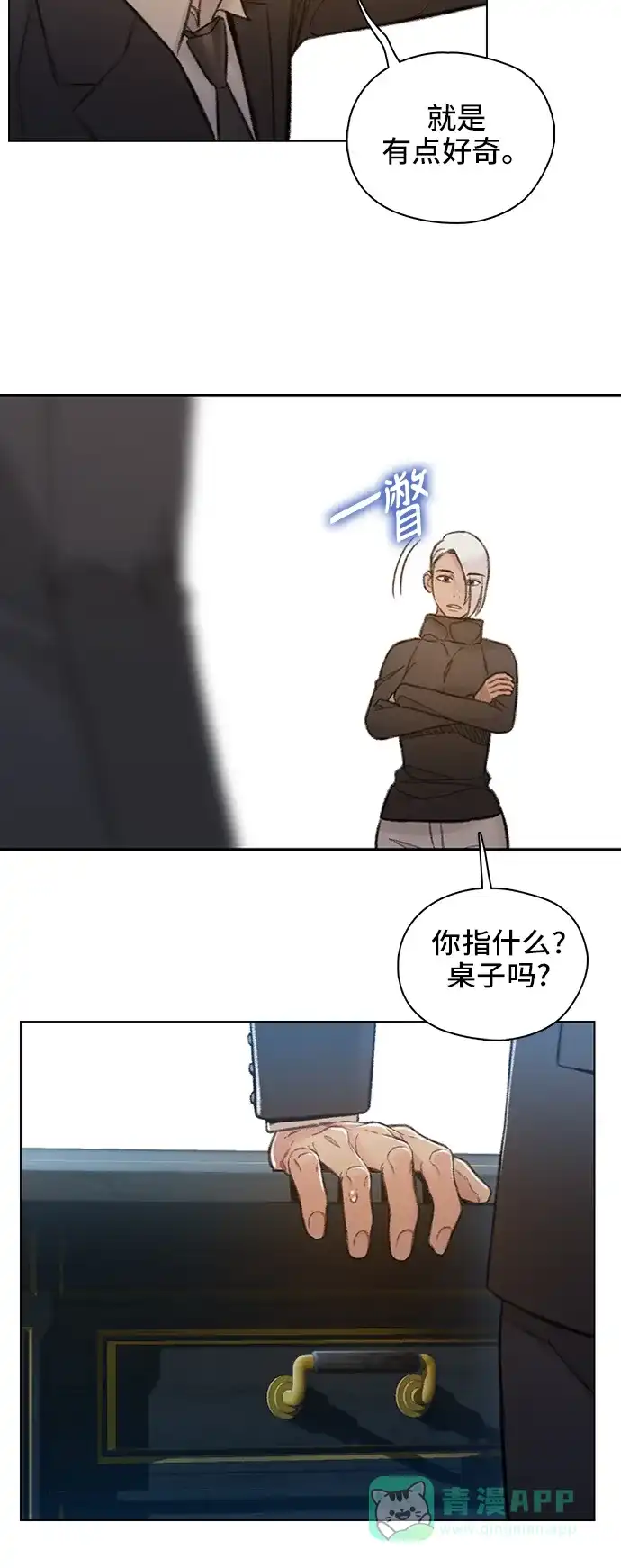 第77页