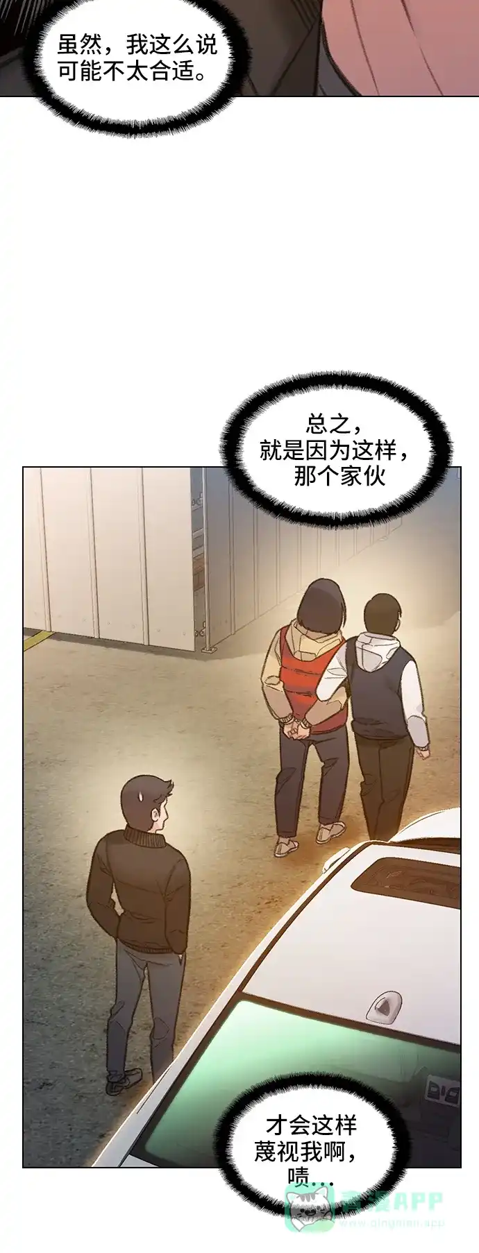 第76页