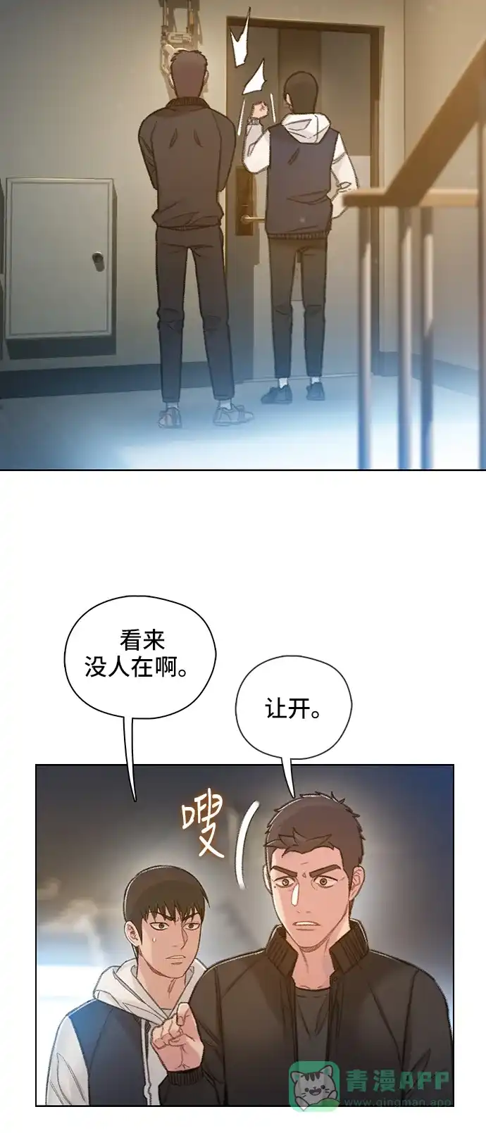 第37页