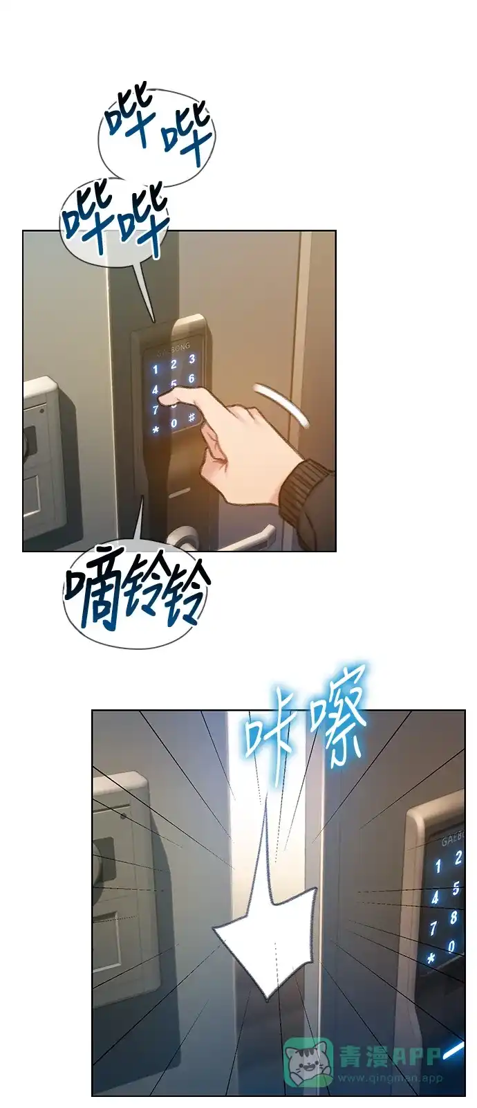 第38页