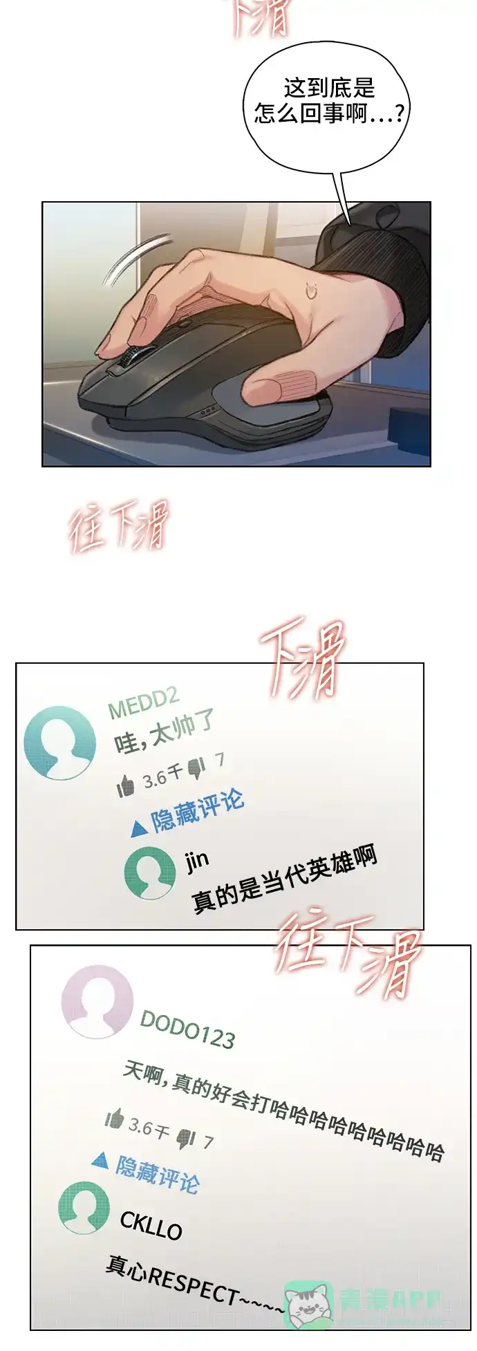 第55页
