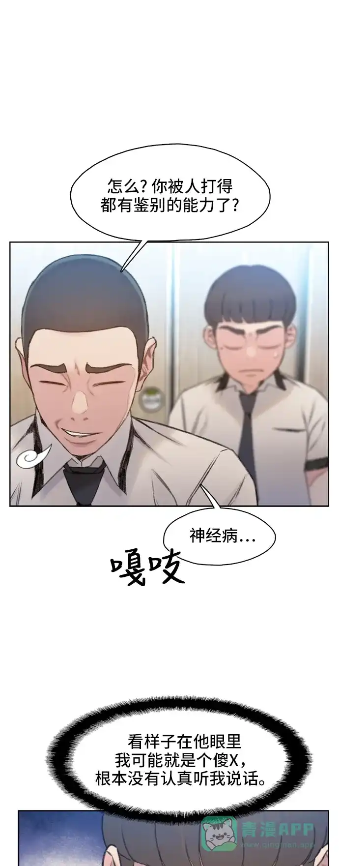 第78页