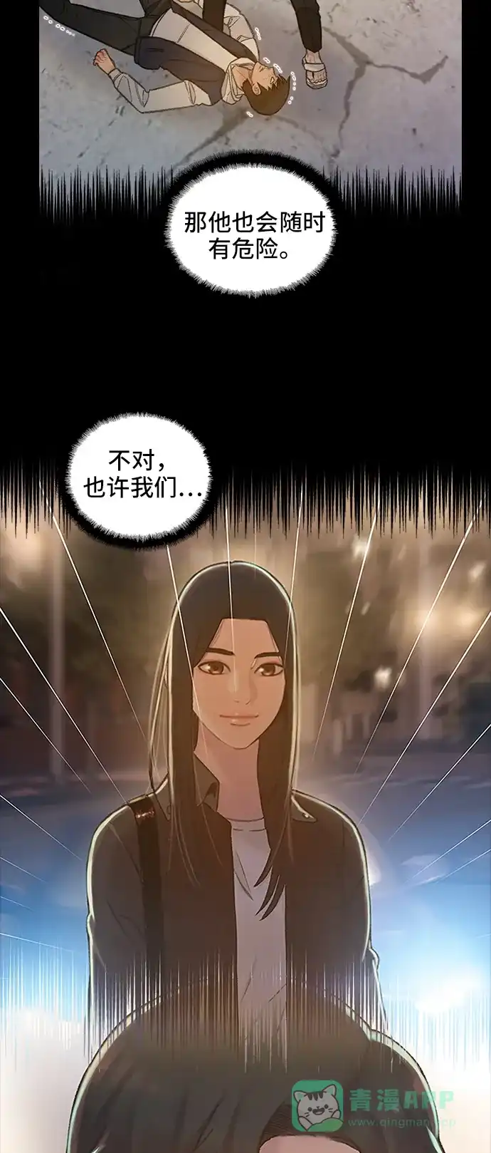 第76页