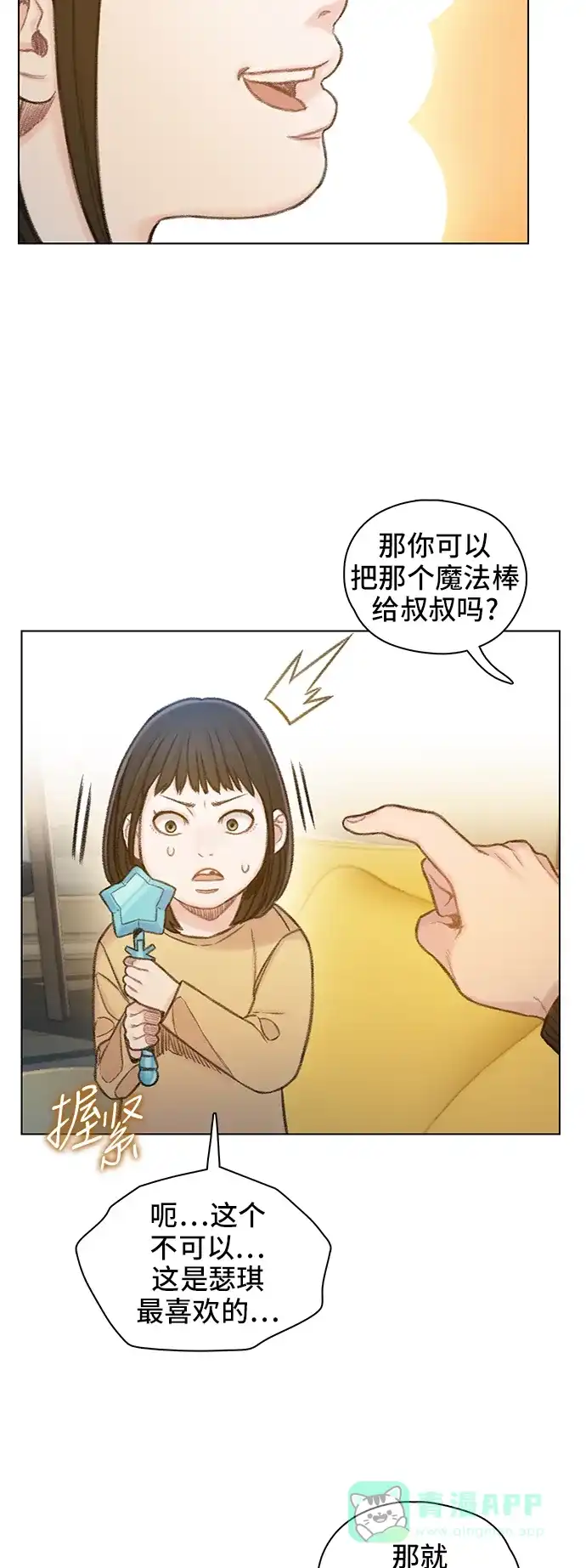 第53页