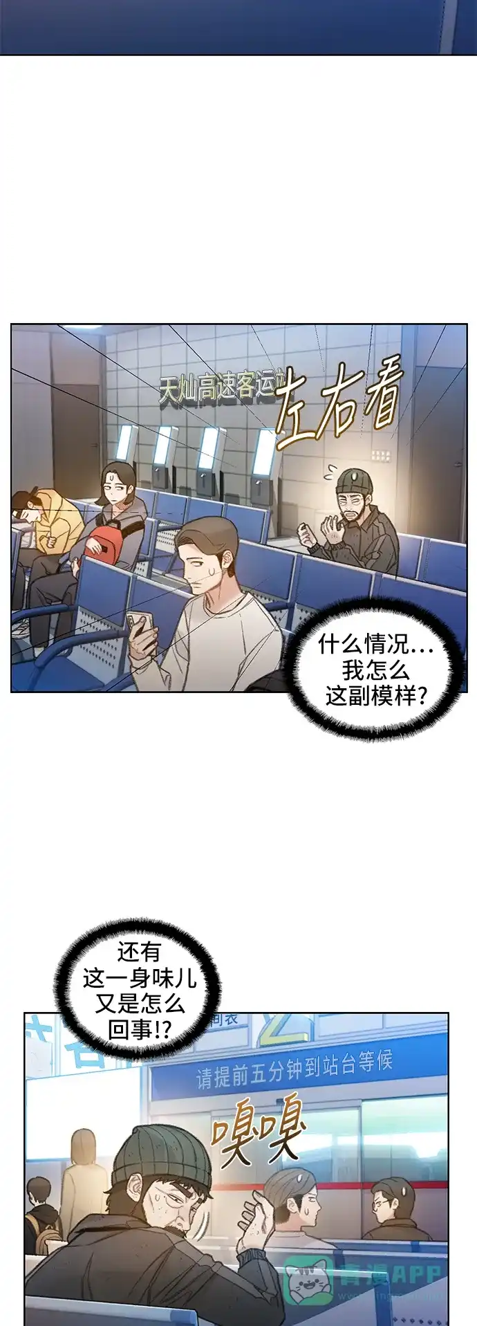 第50页