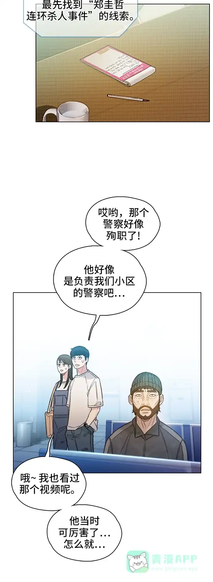 第55页