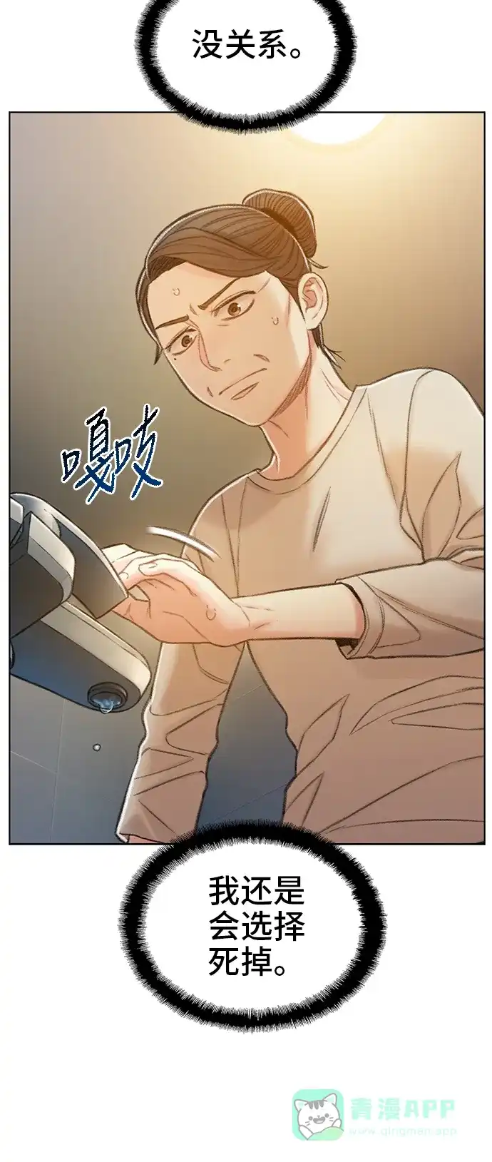 第106页