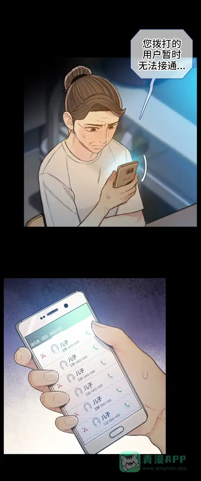 第80页
