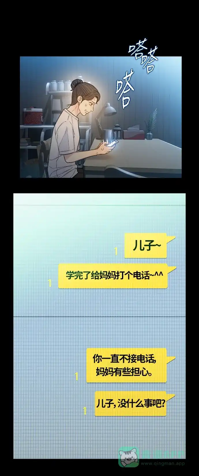 第81页