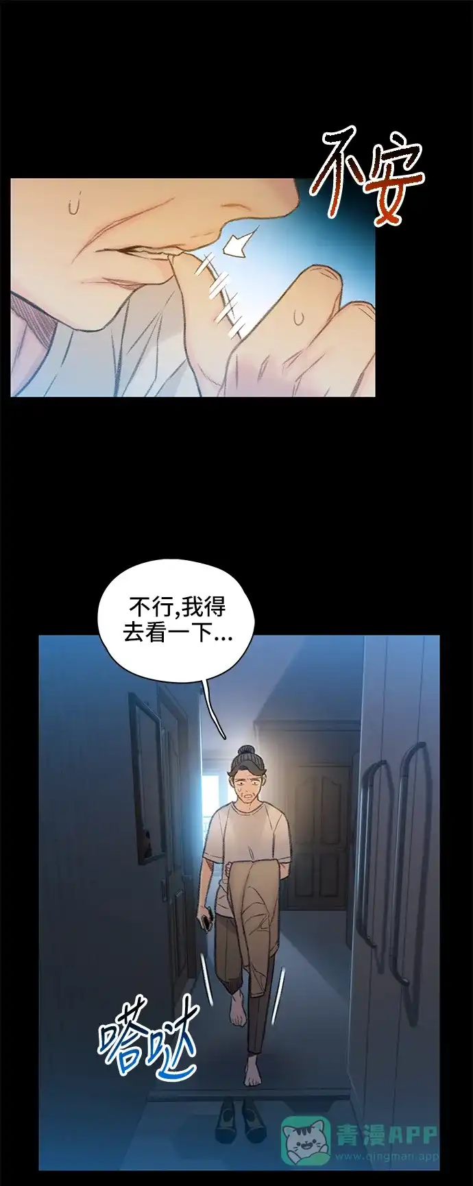 第82页