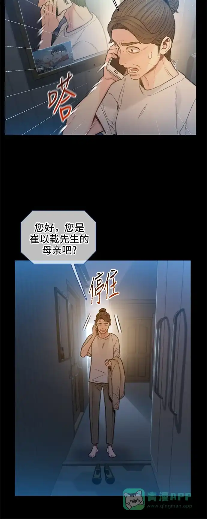 第84页