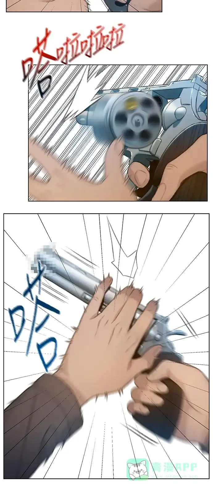 第97页