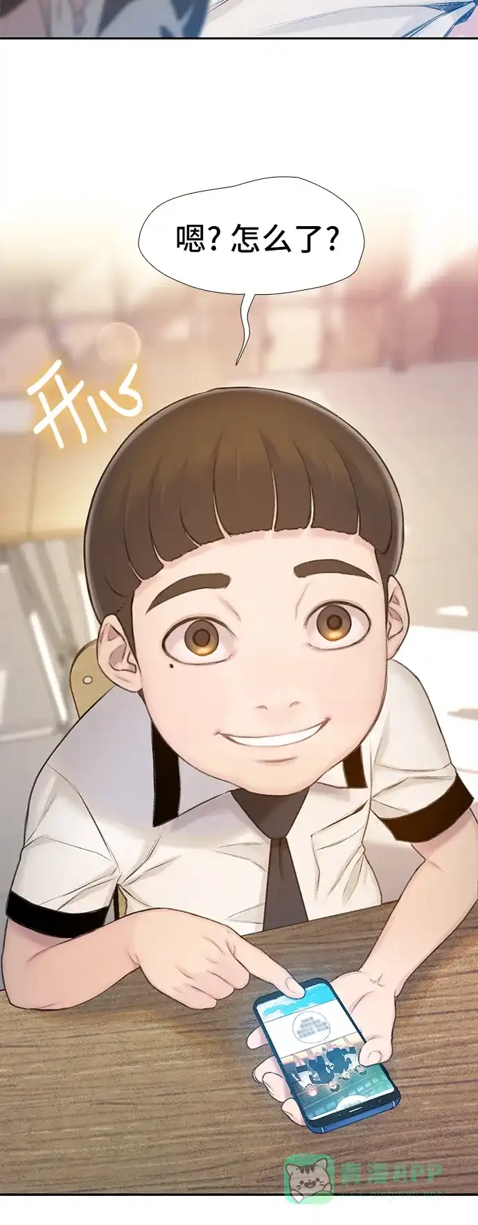 第56页