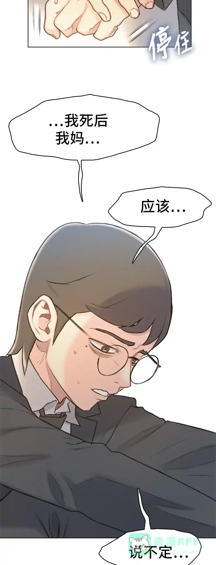 第52页
