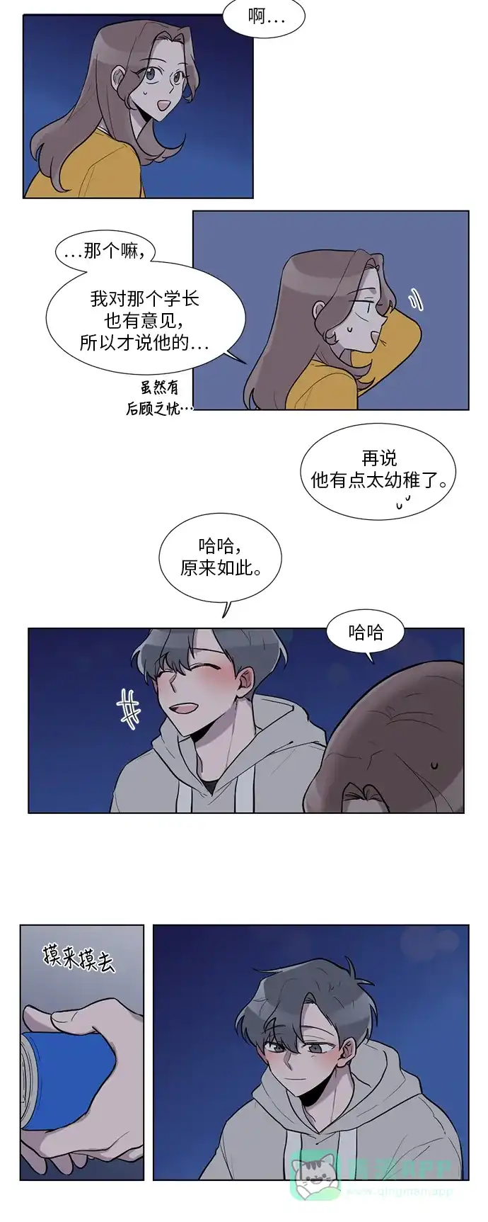 第28页