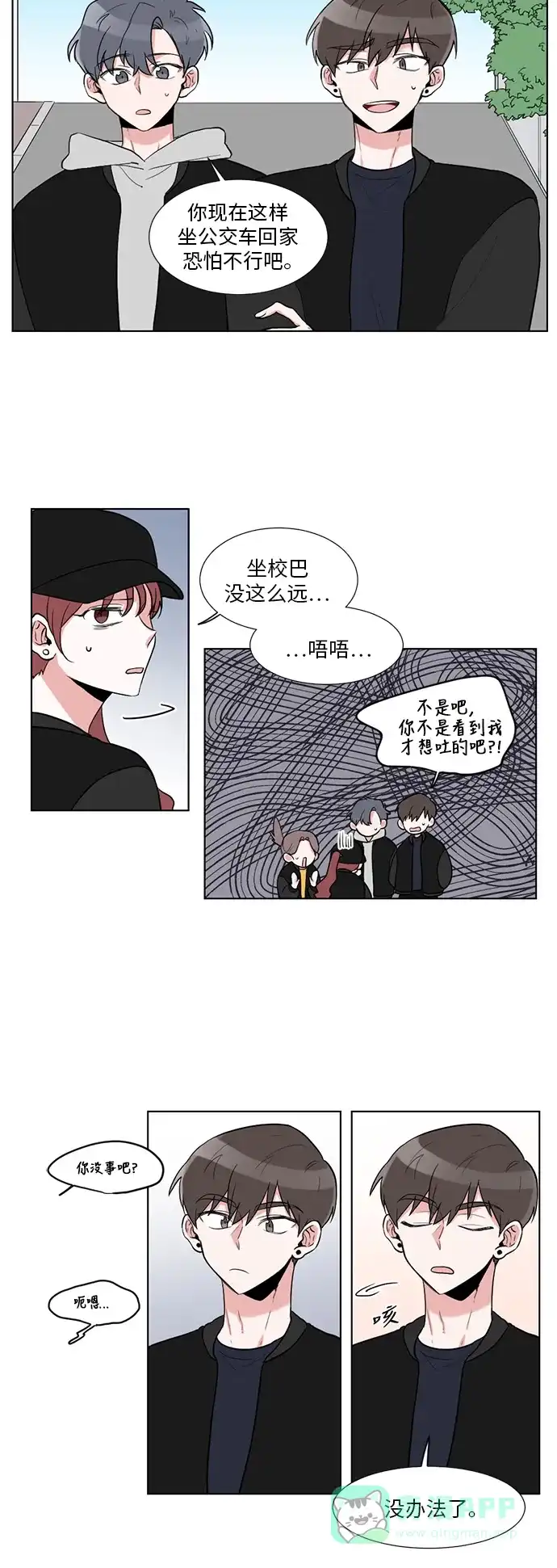 第42页