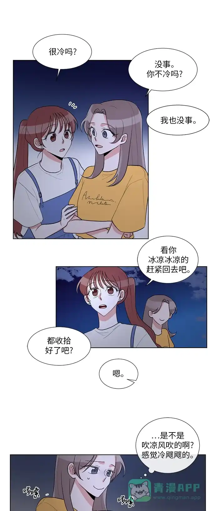 第51页