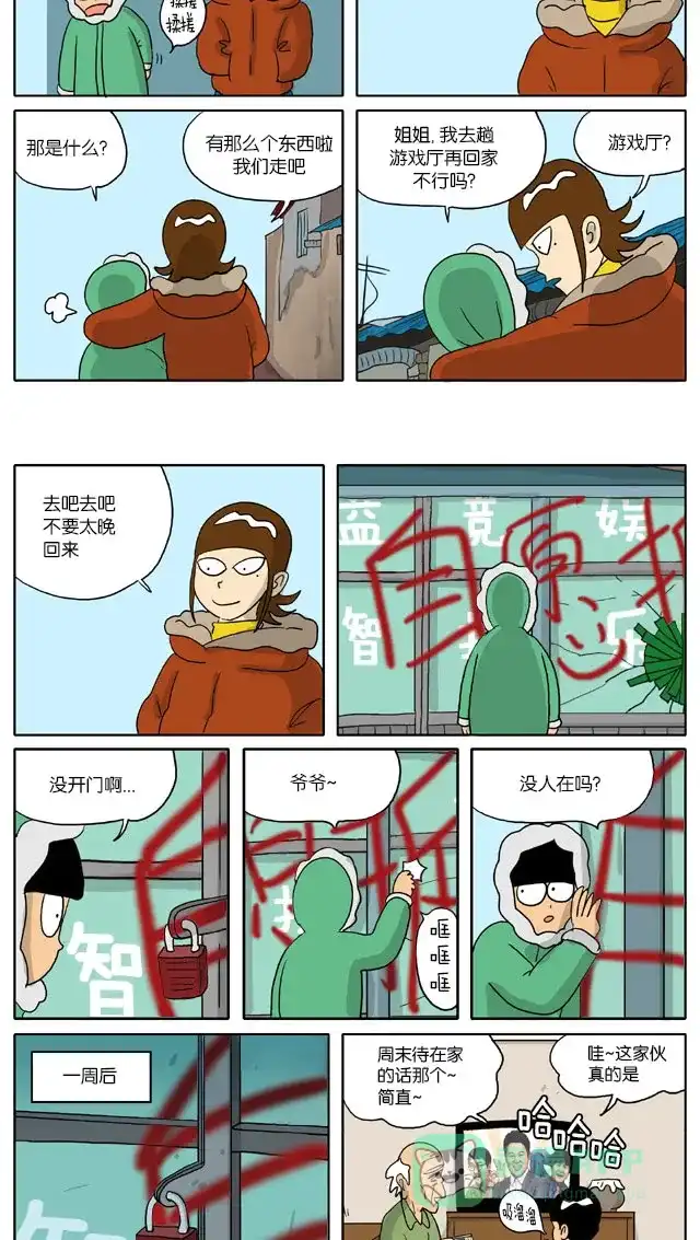 第6页