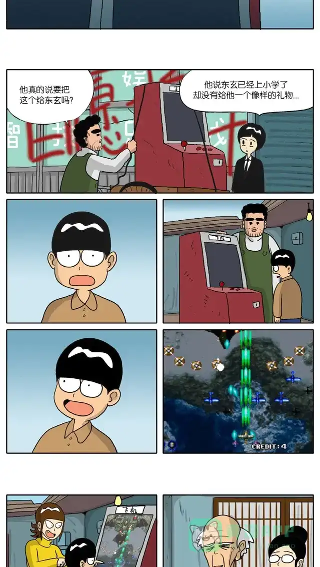 第7页