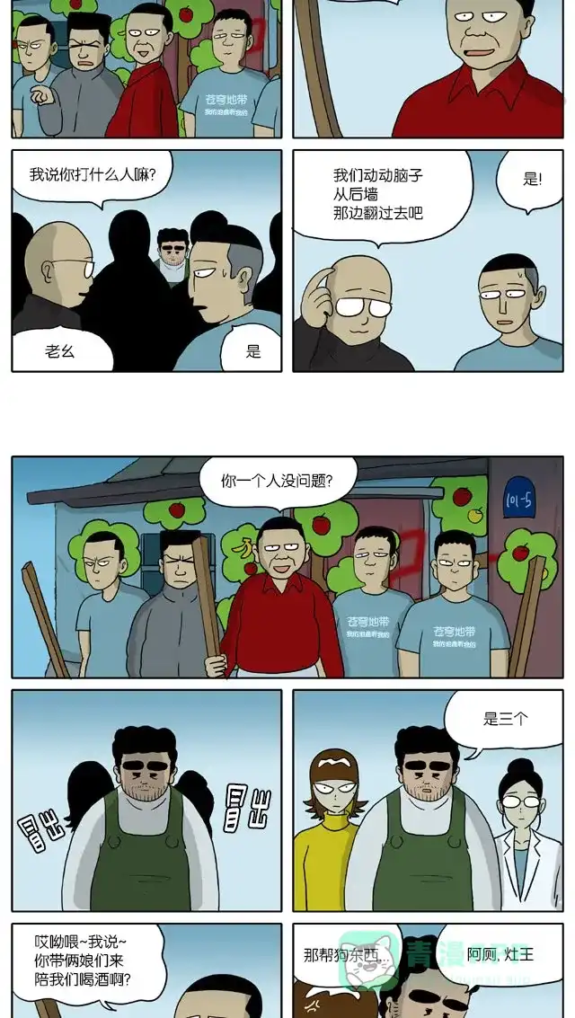 第6页