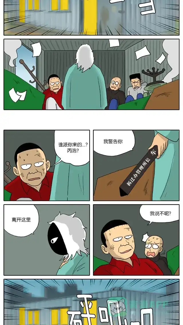 第3页