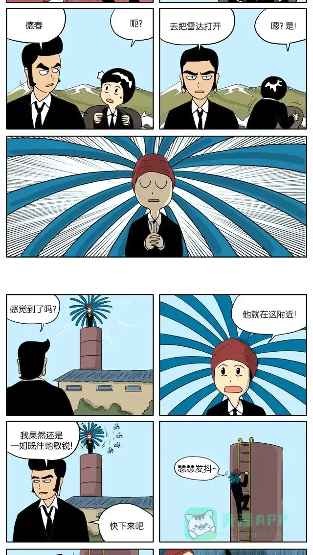 第6页