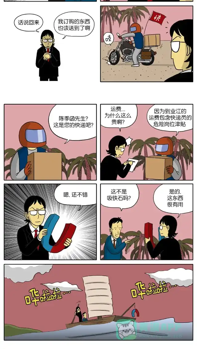第4页