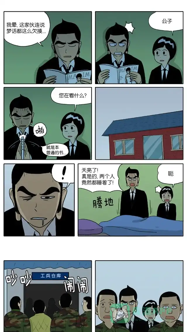 第8页