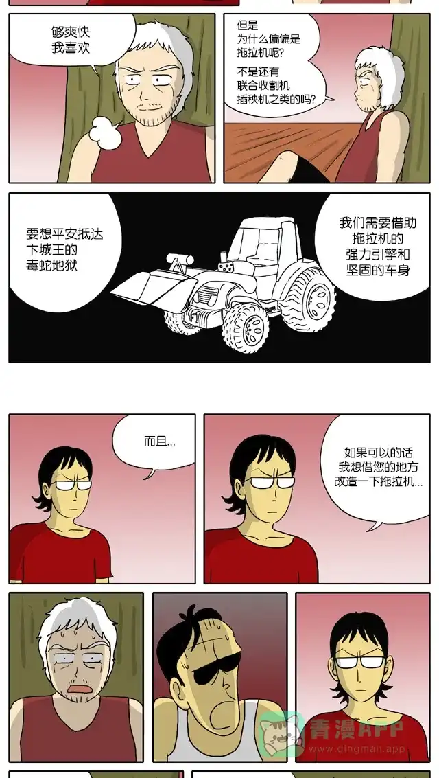 第6页