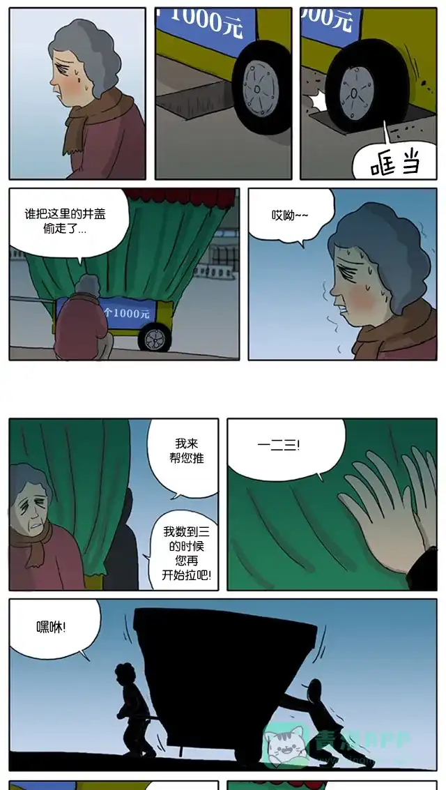 第6页