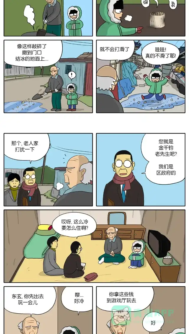 第3页