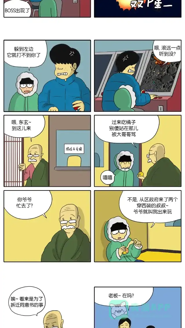 第7页