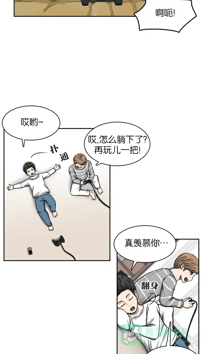 第43页