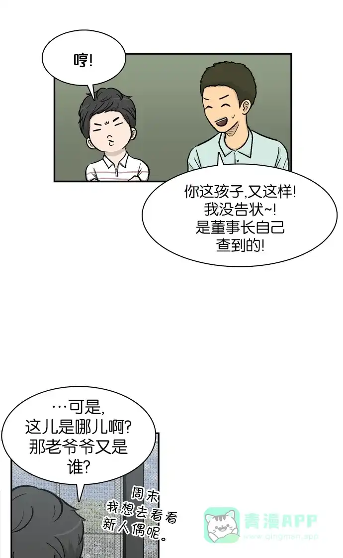第61页