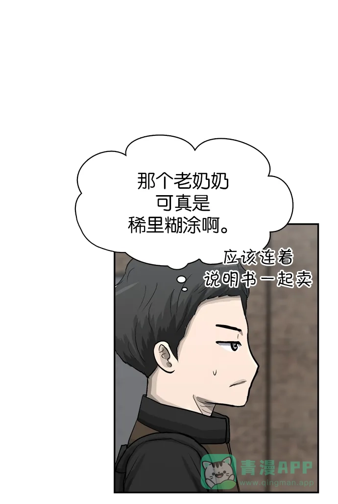 第83页