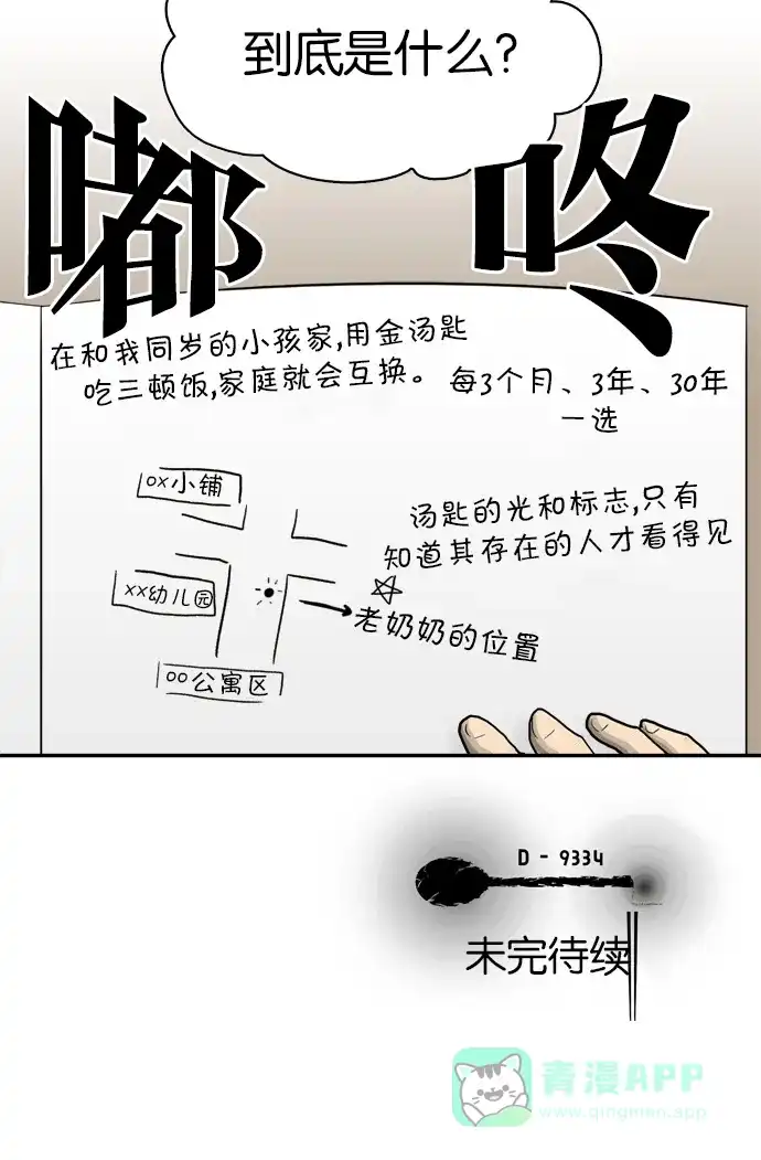第119页