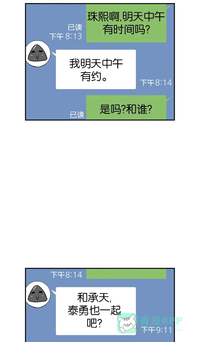 第91页