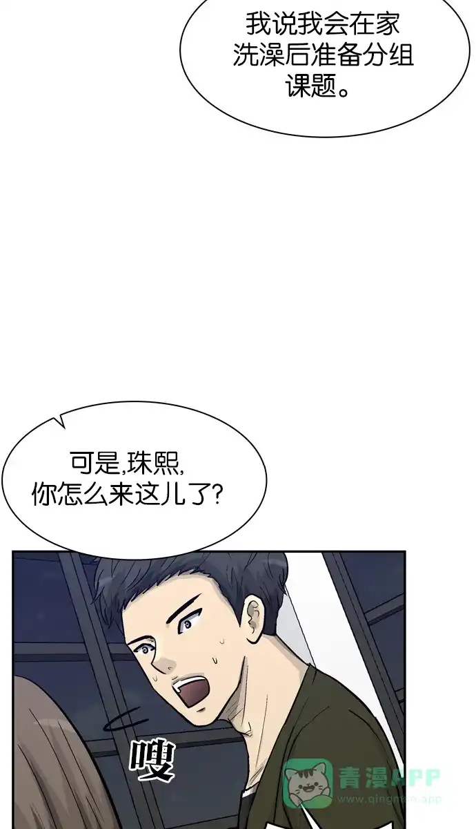 第140页