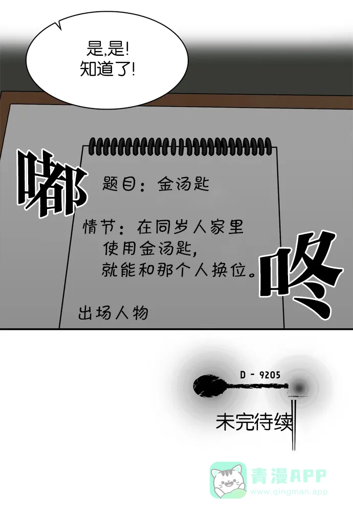 第131页